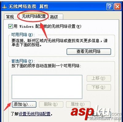 隱藏wifi號防止被蹭網保持網速的方法 wifi,蹭網,網速