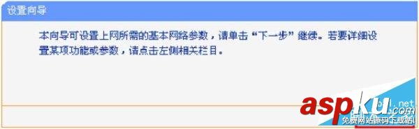 hyfi無線,路由器設置