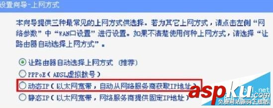 hyfi無線,路由器設置