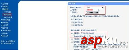 光釬連接無線路由器及配置教程(全程圖解) 光釬,無線路由器