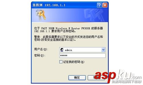 無線路由器怎么設置wifi讓無線用戶連接wifi進行無線本地上網(wǎng) 無線路由器,wifi
