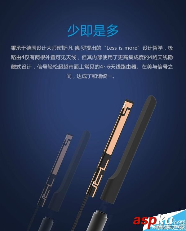 399元極路由4正式亮相:比上一代極路由3快三倍 極路由4,極路由3