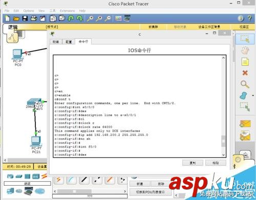 怎樣配置靜態(tài)路由?路由器的靜態(tài)路由配置方法圖解 路由器,靜態(tài)路由