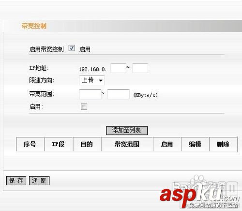 TPLINK,無線路由器