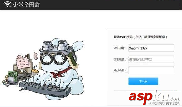 新一代智能無線路由器小米路由器怎么設置 無線路由器,小米路由器,智能路由器