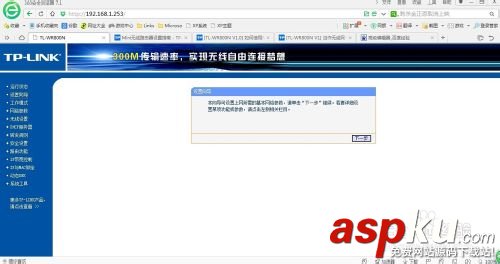 臺式機在沒有網卡的情況下怎么連接迷你路由器? 臺式機,網卡,路由器
