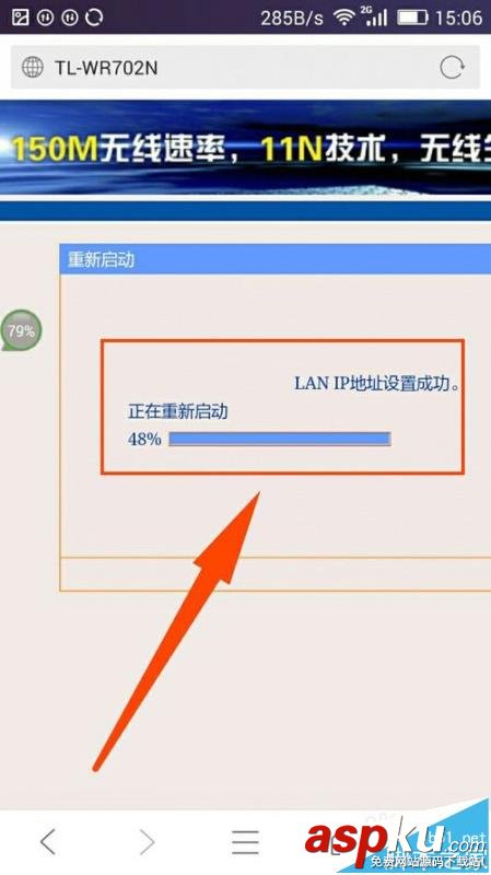 手機(jī)怎么修改路由器ip地址? 路由器,ip