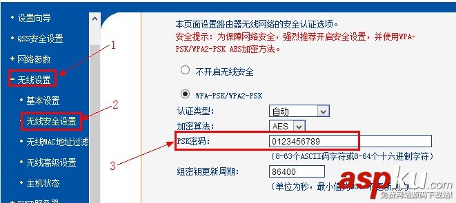 TP-Link無線路由器密碼忘記了怎么辦?忘記TP-Link無線路由器密碼解決方法匯總 TP-Link,無線路由器,密碼忘記