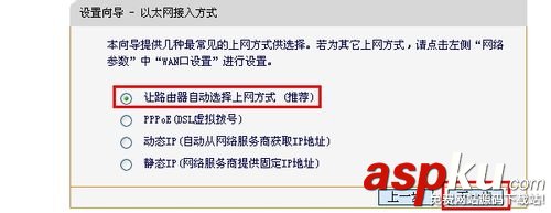 無線路由器怎么設置wifi讓無線用戶連接wifi進行無線本地上網(wǎng) 無線路由器,wifi