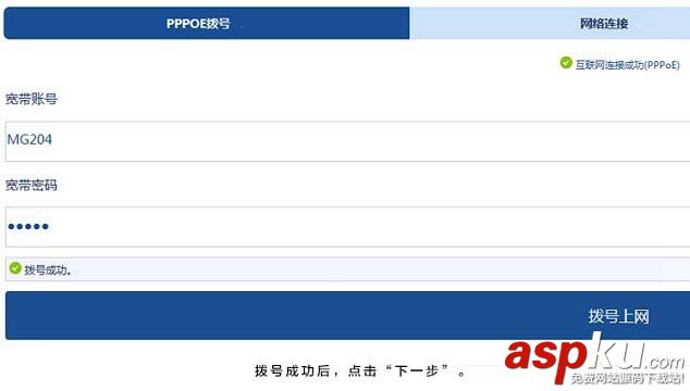 H3C無線路由器安裝教程,H3C無線路由器設置教程
