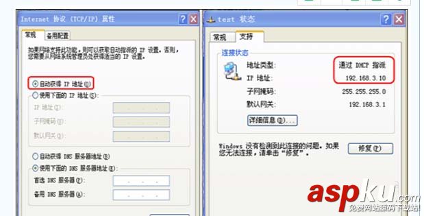 華為路由器怎么設置寬帶撥號上網? 華為,路由器,寬帶