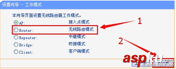 192.168.1.253路由器的安裝和Router模式上網的設置教程 192.168.1.253,路由器,Router