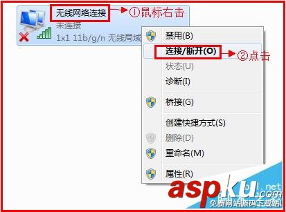 磊科(Netcore)無線路由器設(shè)置步驟(圖文教程) 磊科,無線路由器