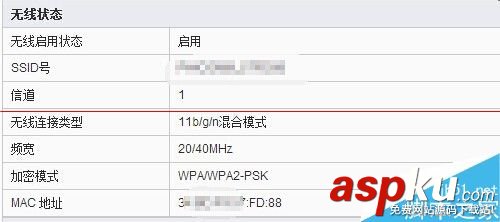 遠距離無線路由器設置WDS橋接的教程 無線路由器,無線路由器設置,WDS,橋接