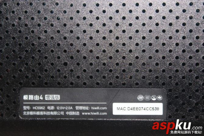 如何從頭到尾來設置路由器?無線路由器初始化設置詳細圖文教程 無線路由器,初始化設置,路由器設置教程,極路由4