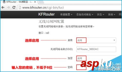 外貿(mào)專用咖啡路由器該怎么安裝使用? 咖啡路由器