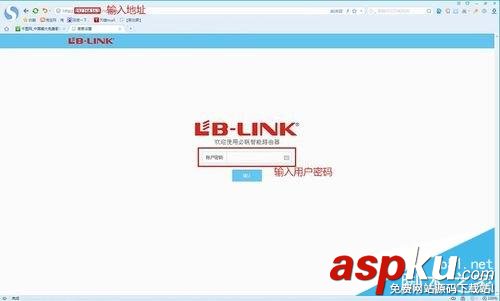 B-Link的BL-360智能路由器設置教程詳解(圖文) B-Link,BL-360,路由器
