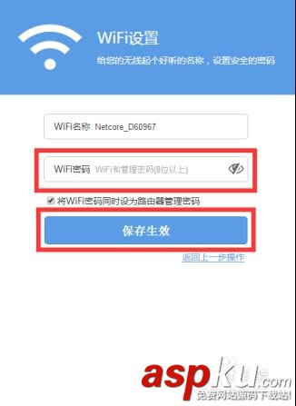 磊科,路由N1,磊科智能路由,無線路由器設(shè)置