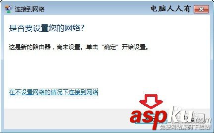 路由器登錄地址是什么? 路由器,登錄地址