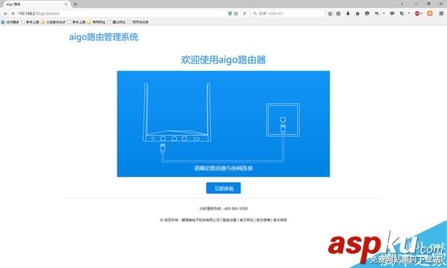 愛國者聚路由全面評(píng)測 設(shè)置簡單功能全面 適合女性和小白用戶 愛國者,聚路由