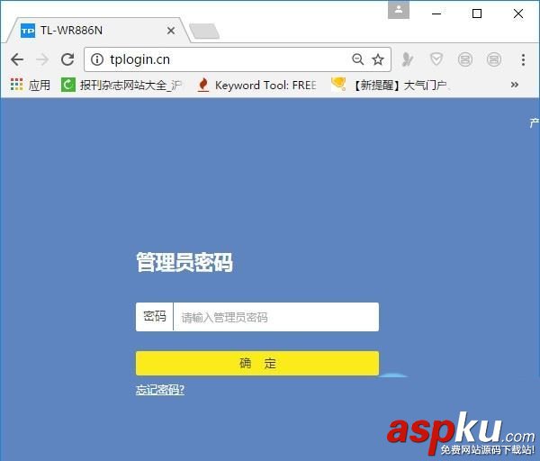 同一個路由器怎么限制別人網速? 路由器限制別人網速,tp路由器限制別人網速,怎么在路由器限制網速