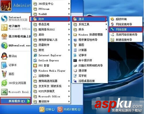 微信路由器怎么設置?微信路由器安裝設置使用教程 微信路由器,路由器安裝