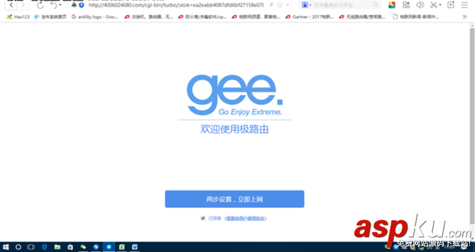 如何從頭到尾來設置路由器?無線路由器初始化設置詳細圖文教程 無線路由器,初始化設置,路由器設置教程,極路由4
