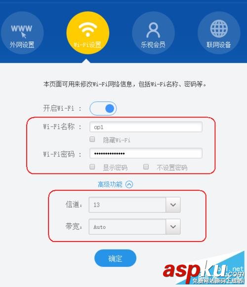 水星無線路由器橋接設置橋接(圖文詳解) 水星,無線路由器,橋接