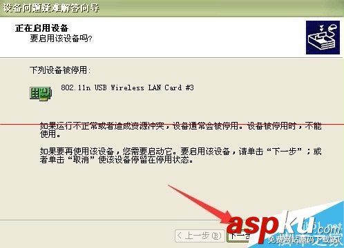 小度wifi,USB,沒(méi)反應(yīng)
