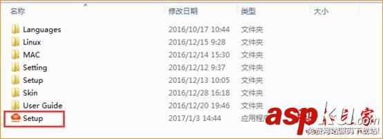 騰達(Tenda)U12網卡如何安裝驅動?騰達U12無線網卡驅動上網設置方法 Tenda,騰達U12,網卡驅動,騰達U12驅動