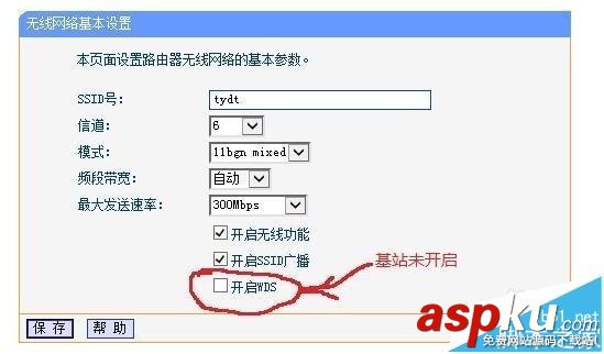 怎么把兩臺(tái)TP LINK無線路由器中繼橋接? TP LINK,無線路由器,中繼橋接