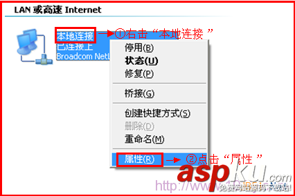 TP-Link TL-WR742N無線路由器上網設置圖文教程 TP-Link,TL-WR742N,無線路由器,上網設置