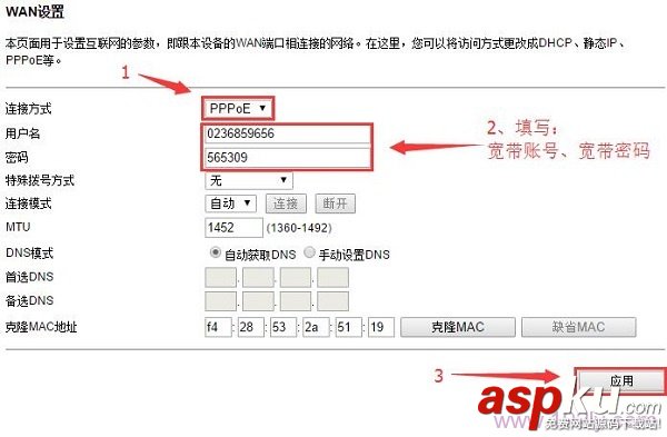 TOTOLINK,N650R,無線路由器