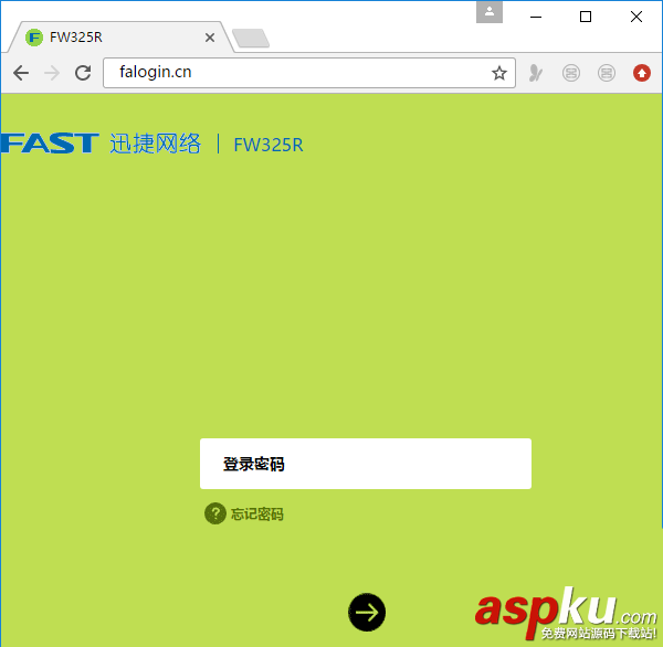 迅捷FW325R路由器怎么隱藏wifi信號? 迅捷,路由器,wifi