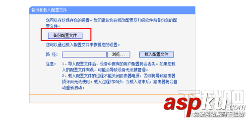 怎么還原路由器設(shè)置無法正常使用Internet 路由器設(shè)置,Internet