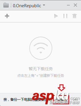 小米路由器自動備份電腦文件將電腦文件備份到路由器中 小米路由器,自動備份