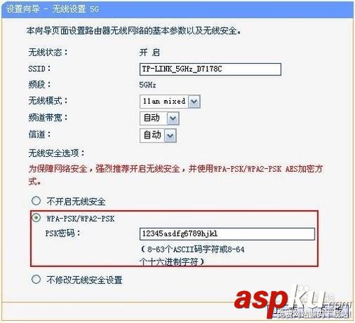 2.4G和5G雙頻路由器怎么設(shè)置(圖文教程) 雙頻路由器