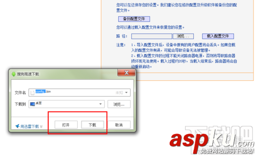 怎么還原路由器設(shè)置無法正常使用Internet 路由器設(shè)置,Internet