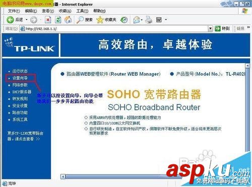 二級路由器該怎么設置聯網? 二級路由器,聯網