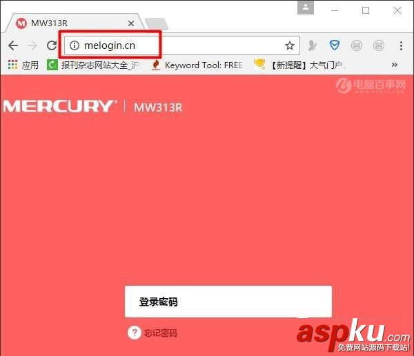 水星路由器怎么恢復出廠設置 Mercury路由器恢復出廠設置2種方法 水星路由器,路由器