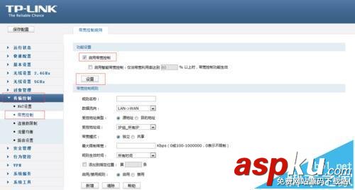 WVR600G,路由器,網速
