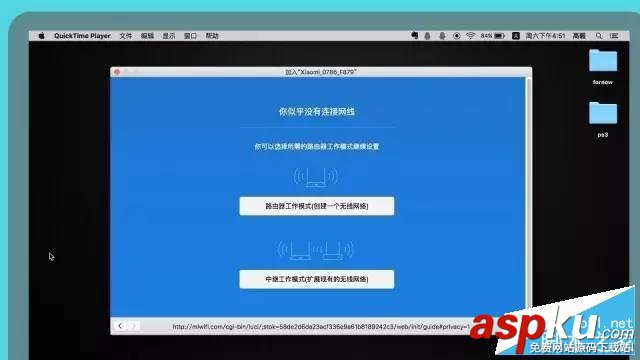 小米路由器設置安裝圖文教程 小米路由器,設置,安裝