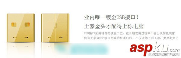 獵豹極速WiFi好不好 獵豹極速WiFi配置怎么樣 獵豹極速WiFi