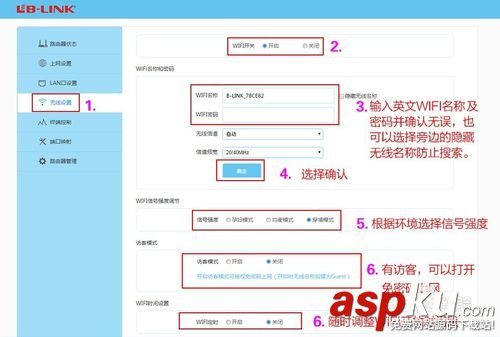 阿里智能無線路由器動態IP上網設置教程WIN7/8 阿里智能無線路由器,動態IP上網