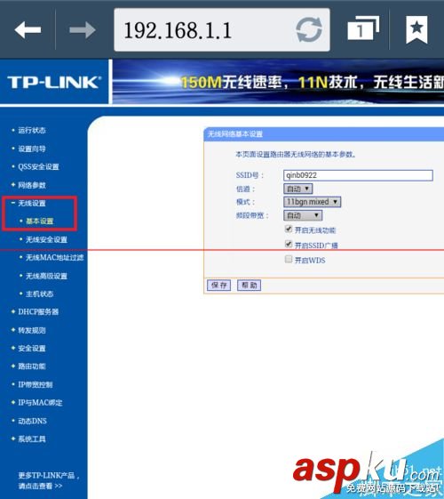 沒有電腦時怎么用手機管理無線路由器? 無線路由器