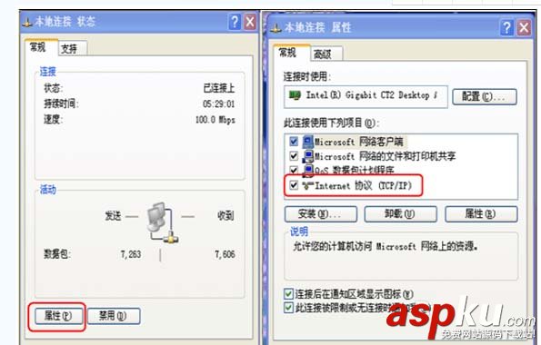 華為路由器怎么設置寬帶撥號上網? 華為,路由器,寬帶