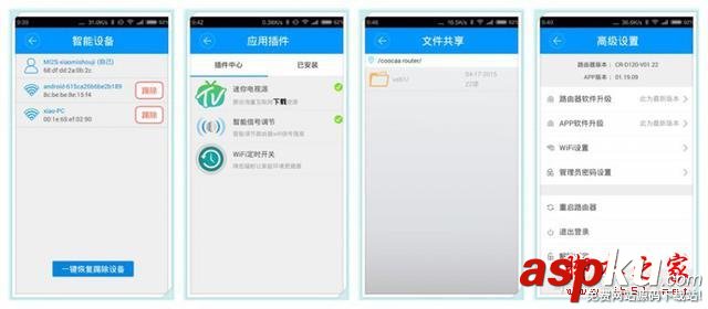 酷開智能無線路由器開箱深度評測 智能路由器,無線路由器,酷開路由器