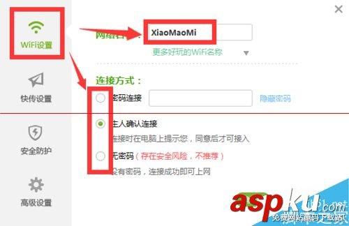 新買的360WiFi該怎么設置才能上網? 新買的360WiFi該怎么設置才能上網?
