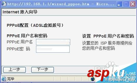 磊科NR205PLUS路由器設置說明書 磊科,NR205PLUS,路由器設置