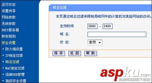TP-Link TL-WR340G+無線路由器設置上網詳細介紹 TP-Link,TL-WR340G,無線路由器